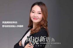 (1分钟科普下)鄂州分公司_哔哩哔哩-3